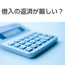 f:id:cheering_small_shops:20170205093054j:plain