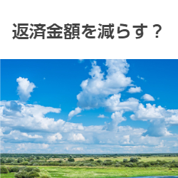 f:id:cheering_small_shops:20170206103114j:plain