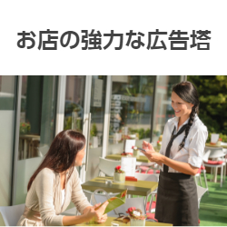 f:id:cheering_small_shops:20170207103037j:plain