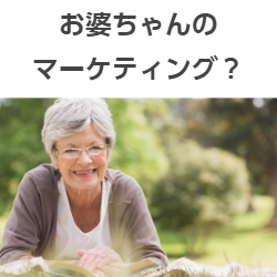 f:id:cheering_small_shops:20170212093117j:plain