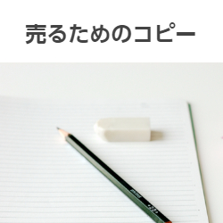 f:id:cheering_small_shops:20170215093110j:plain