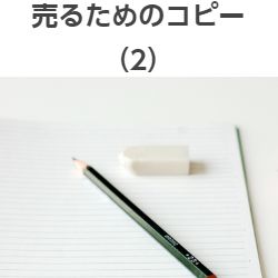 f:id:cheering_small_shops:20170217093024j:plain