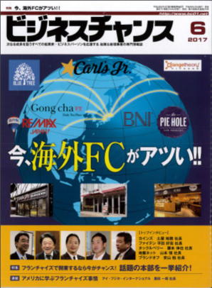 f:id:cheering_small_shops:20170502205801j:image
