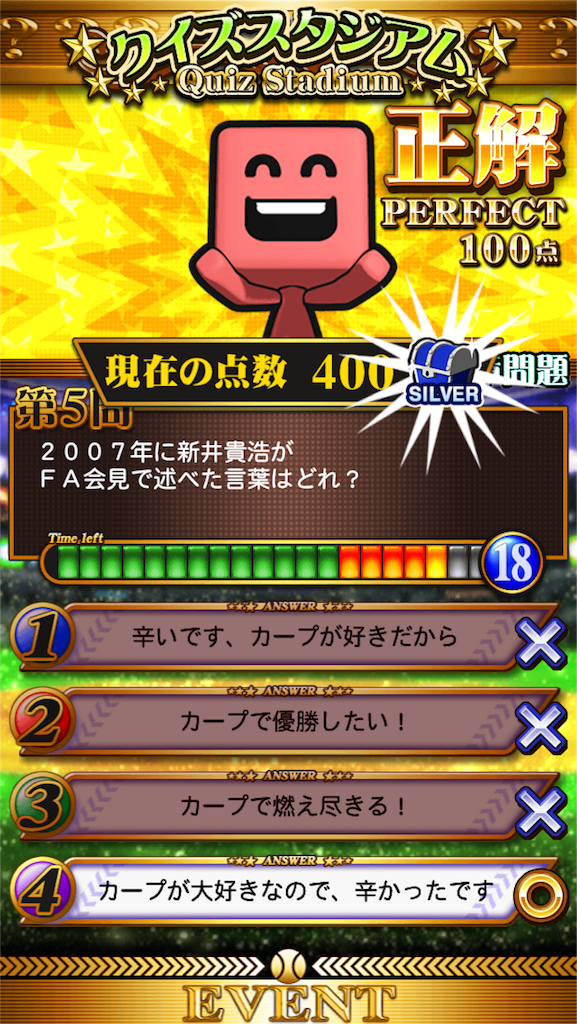 f:id:cheeringcharm:20161027074301p:image