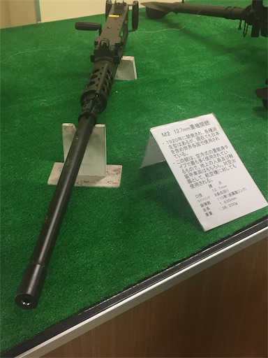【激レア】陸上自衛隊武器学校と兵站センターのチャレンジ２コセット 激レア】陸上自衛隊武器学校と兵站センターのチャレンジ2コセット