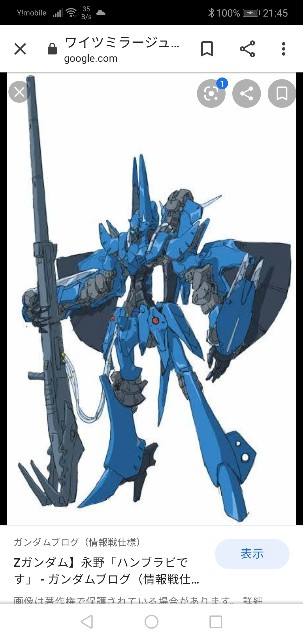 永野護 ふりまわす クワトロ 模型情報 シャア Zガンダム