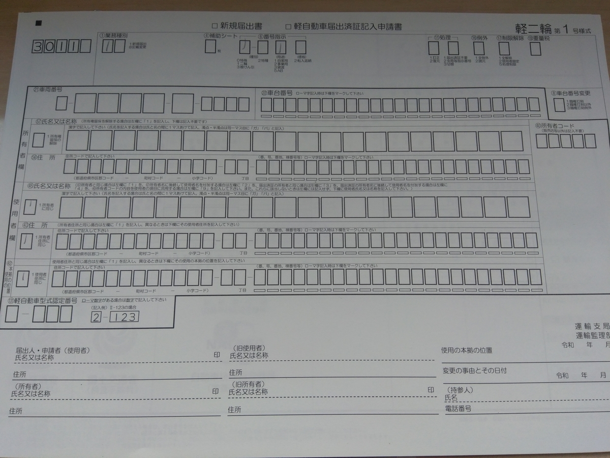 f:id:cheerrider:20200921150158j:plain