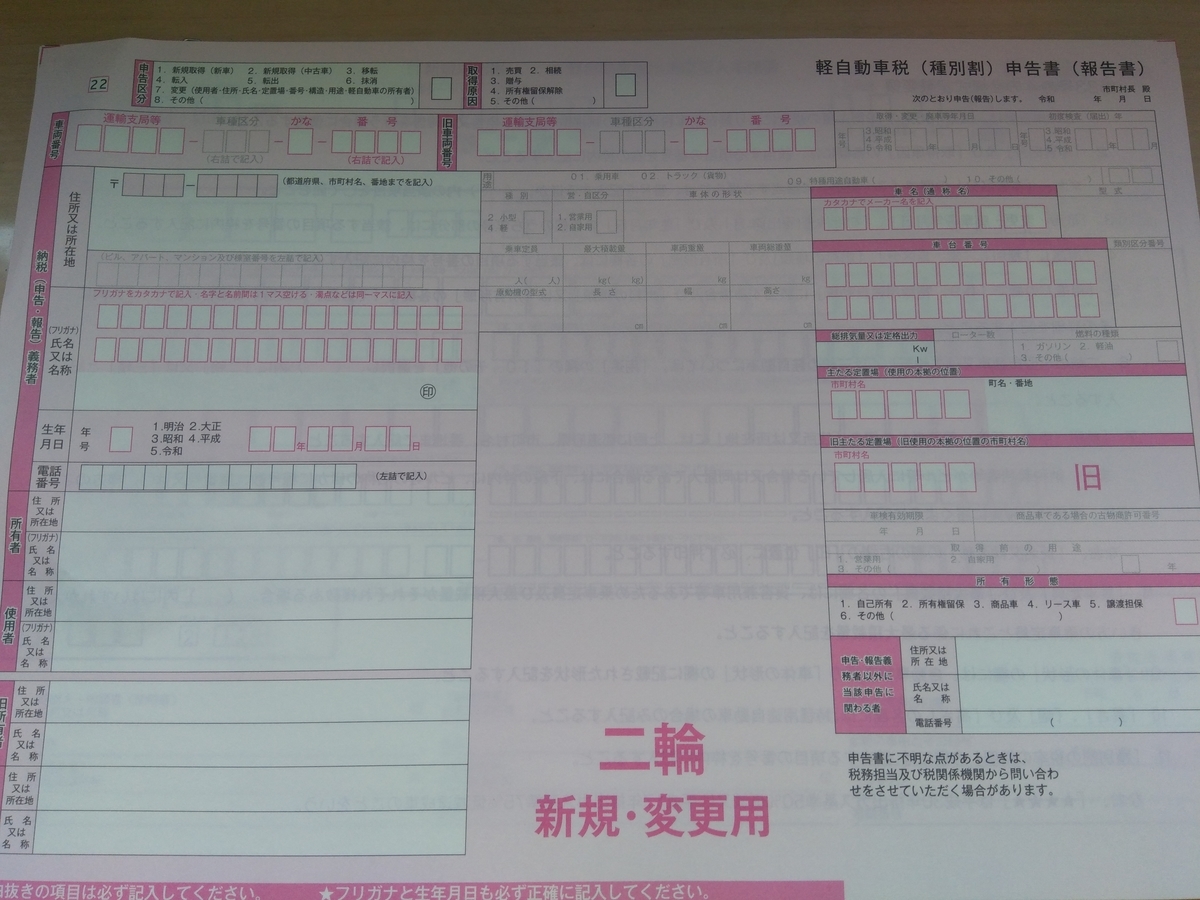 f:id:cheerrider:20200921150326j:plain