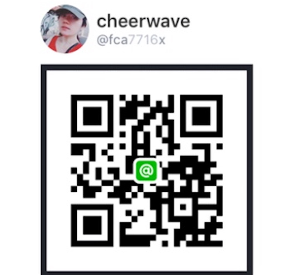 f:id:cheerwave:20180529214243j:image f:id:cheerwave:20180529214243j:image