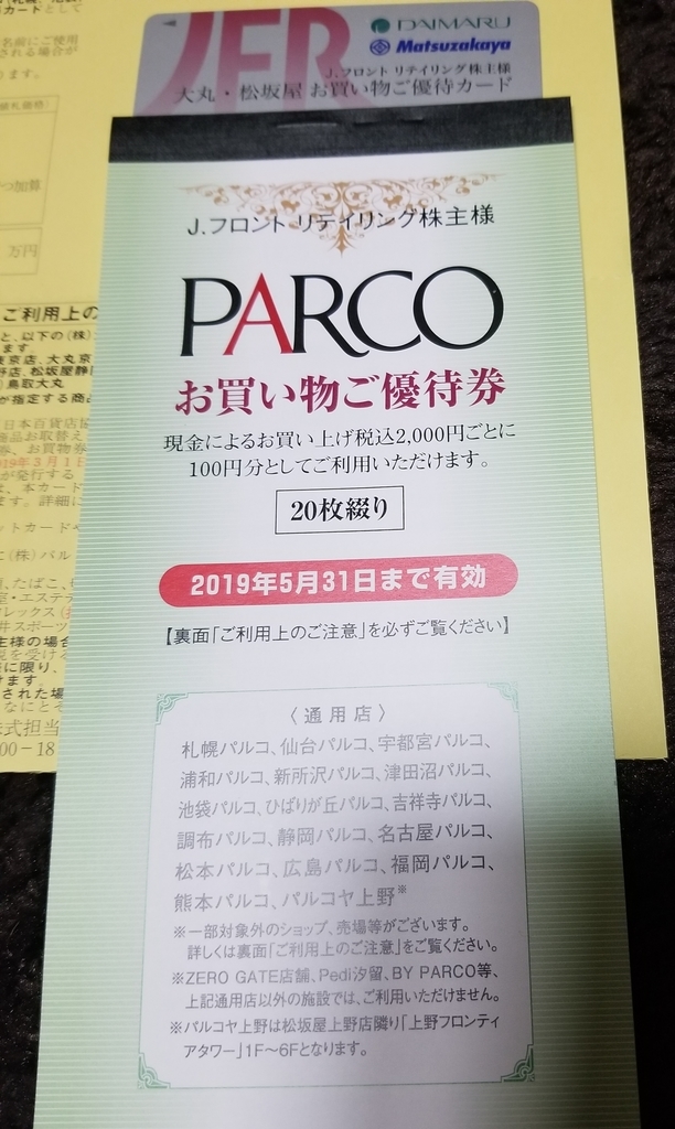 f:id:chees007:20181108220459j:plain