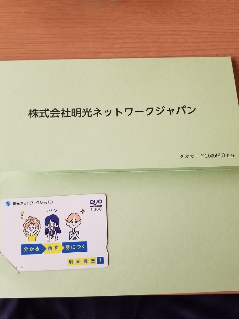 f:id:chees007:20181125081546j:plain