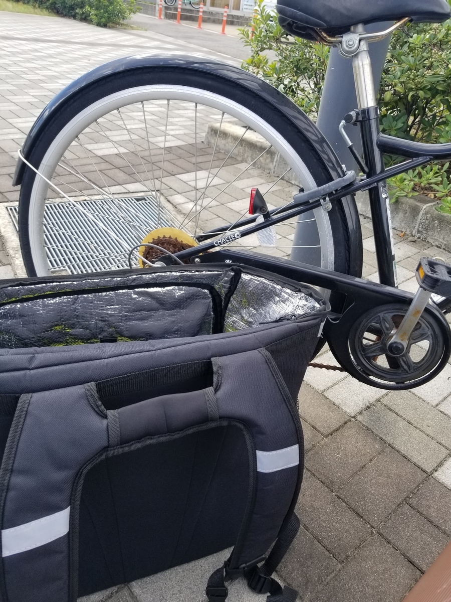 f:id:chees007:20200919200220j:plain