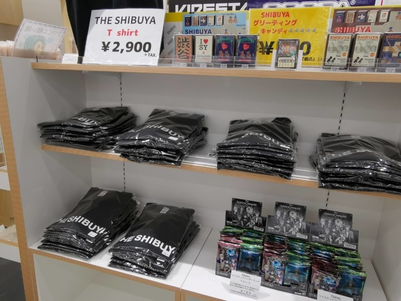 宮下パーク (2)