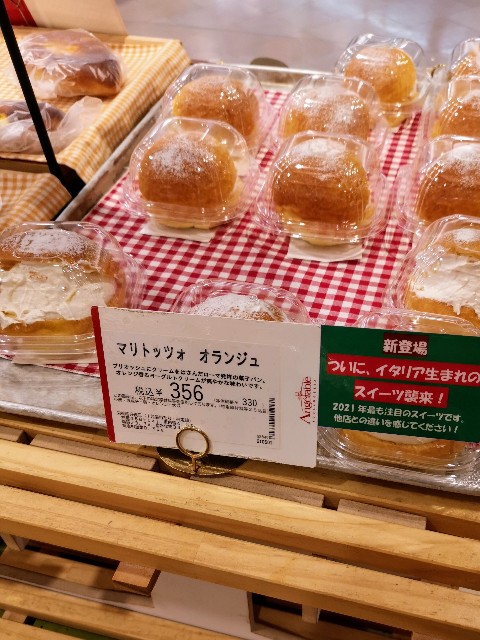 f:id:cheese-cake-ka:20210504171514j:image f:id:cheese-cake-ka:20210504171514j:image