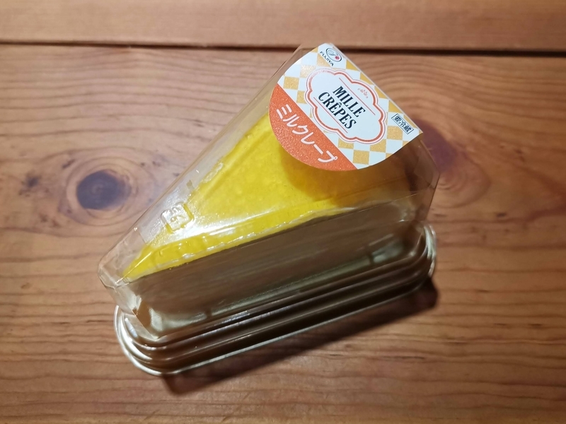 f:id:cheese-cake-ka:20210512230339j:plain