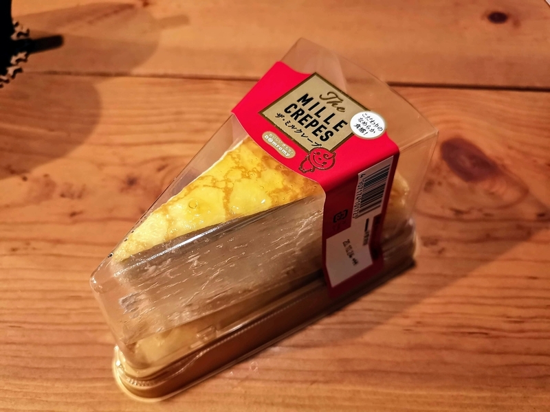 f:id:cheese-cake-ka:20210512230653j:plain