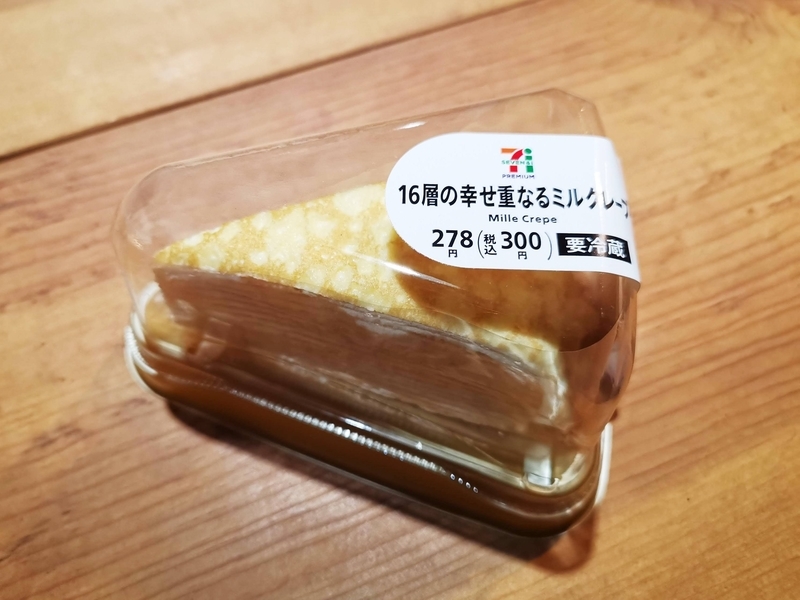 f:id:cheese-cake-ka:20210512230742j:plain