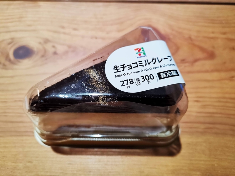 f:id:cheese-cake-ka:20210512230957j:plain