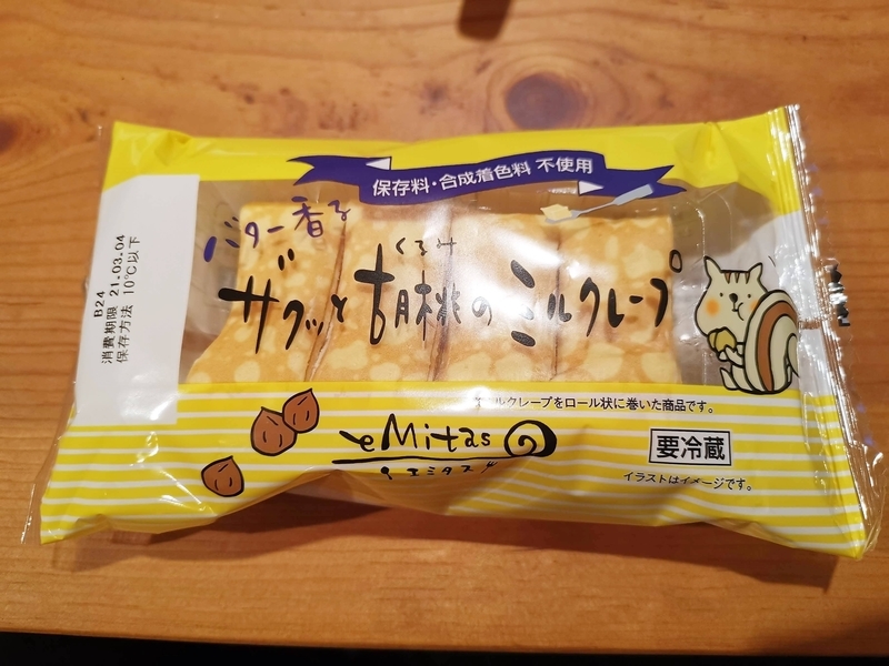 f:id:cheese-cake-ka:20210512231149j:plain