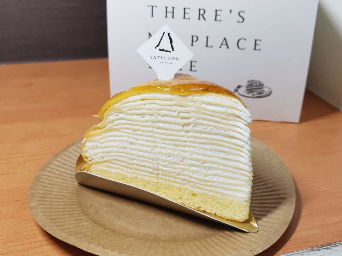 f:id:cheese-cake-ka:20210519023605j:plain