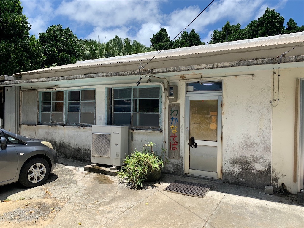 f:id:cheese-lovelove:20230823105037j:image f:id:cheese-lovelove:20230823105037j:image