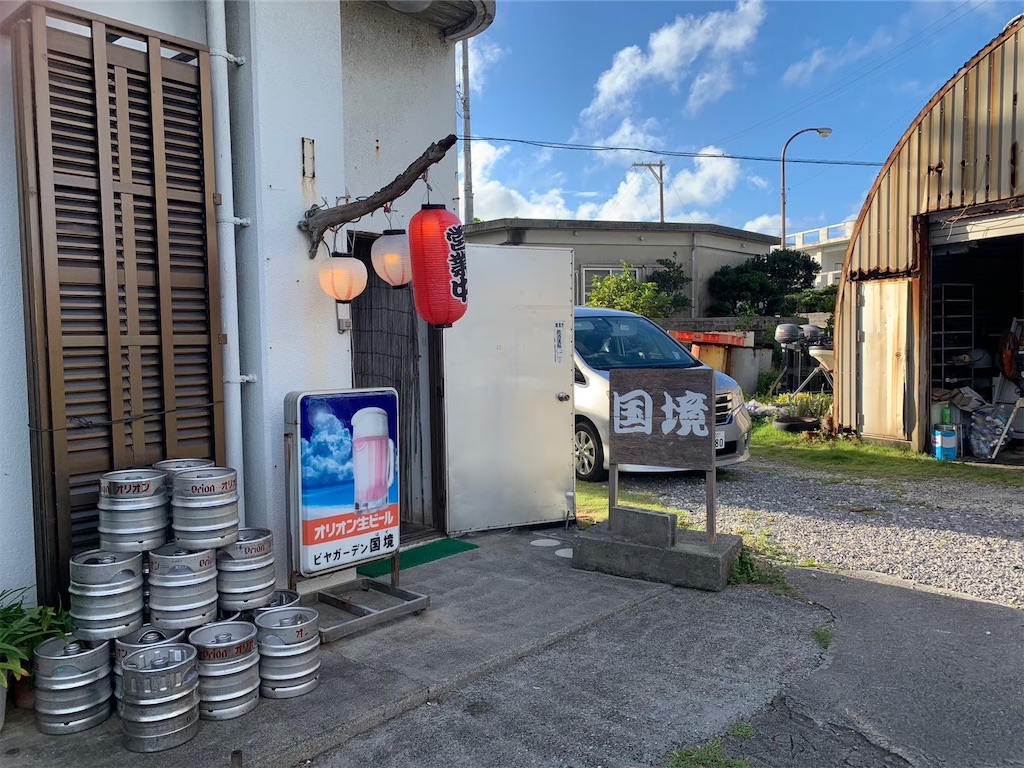 f:id:cheese-lovelove:20240306133135j:image f:id:cheese-lovelove:20240306133135j:image