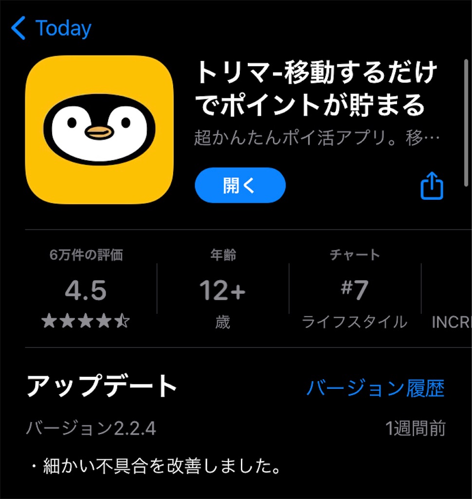 f:id:cheese_nichijo:20210505224741j:image