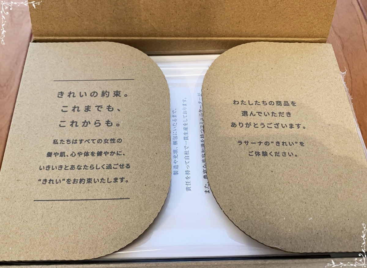 段ボールにメッセージ入り！