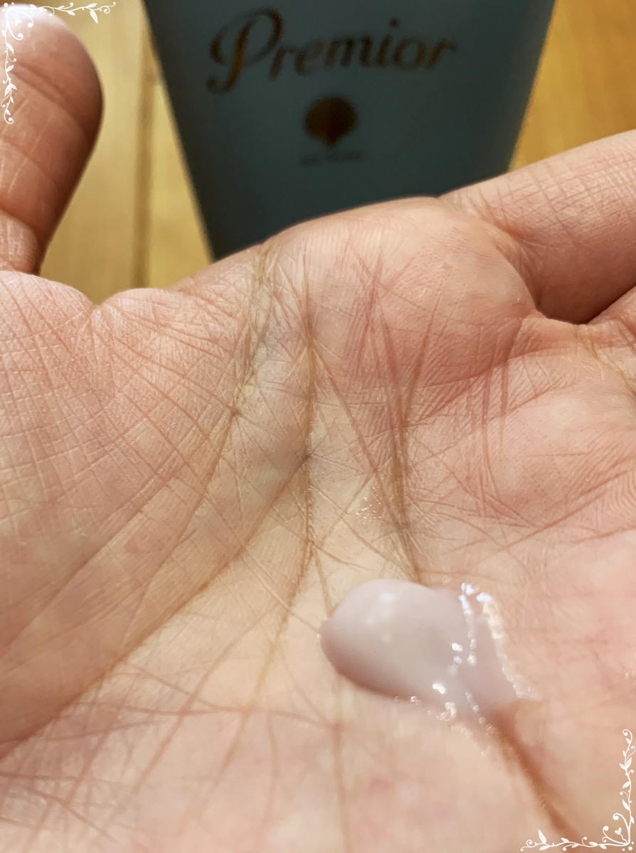 薄むらさき色のトリートメント
