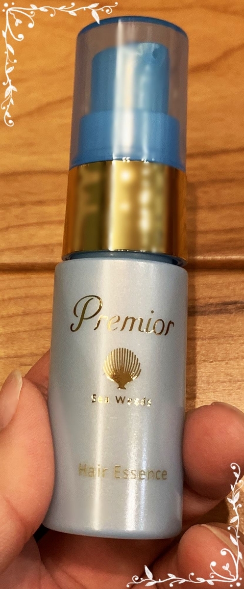 アウトバスで使うトリートメント
