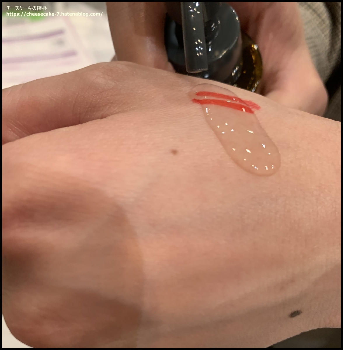 「オルビス ザ クレンジング オイル」油性ペンで手に線を書いたところ