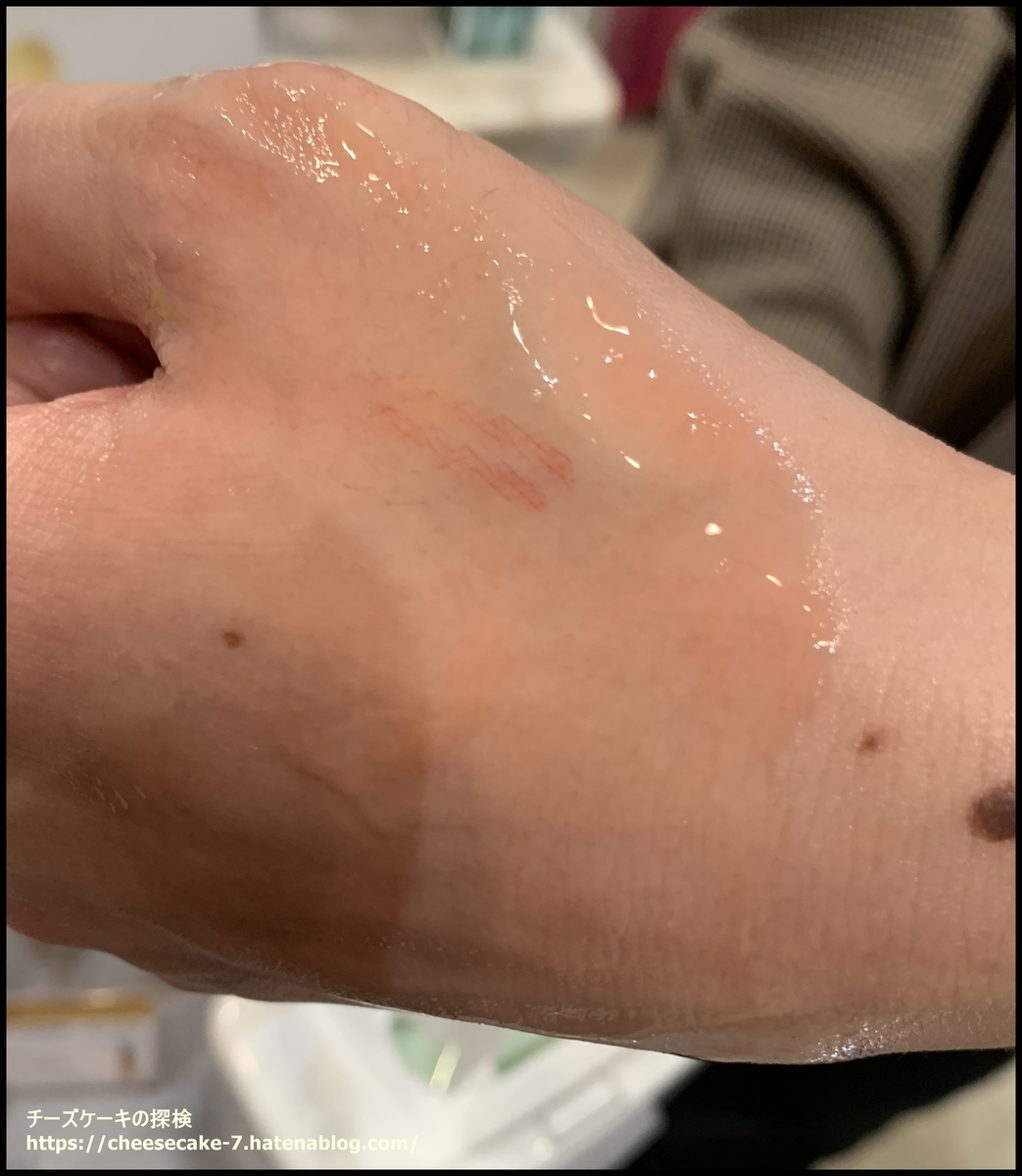 「オルビス ザ クレンジング オイル」油性ペンで書いた線がだいぶ消えたところ