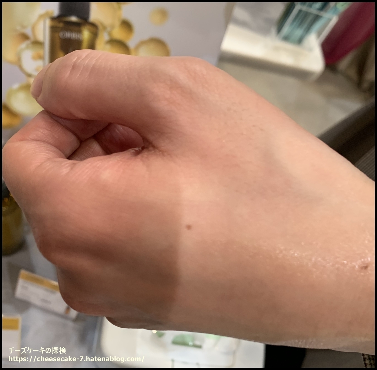 「オルビス ザ クレンジング オイル」油性ペンの赤い線が消えたところ