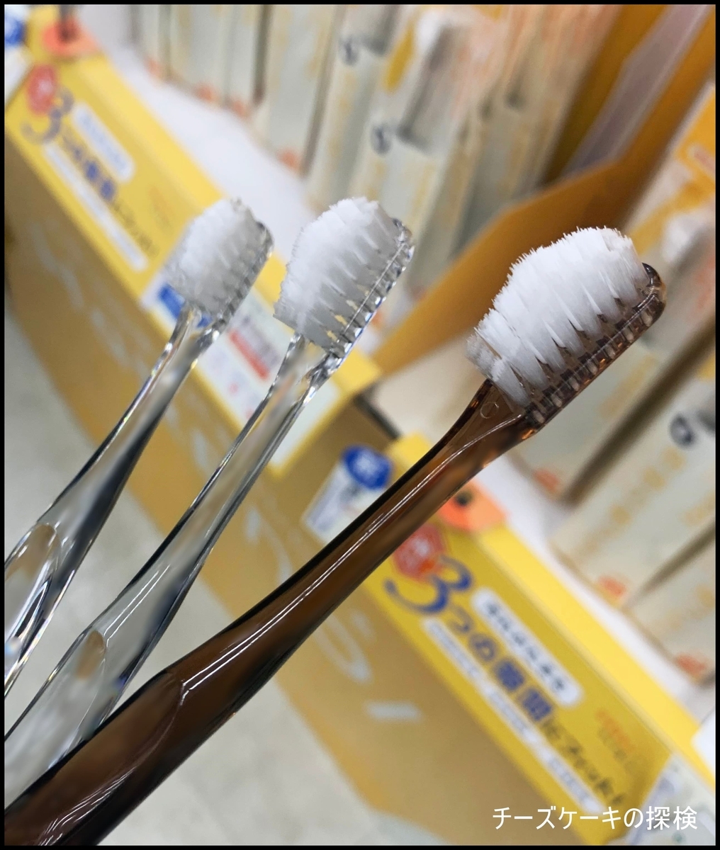 奇跡の歯ブラシ