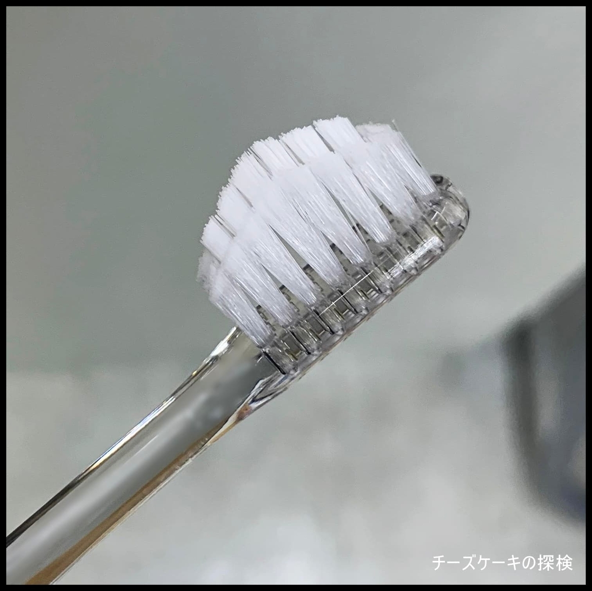 奇跡の歯ブラシを横から見たところ