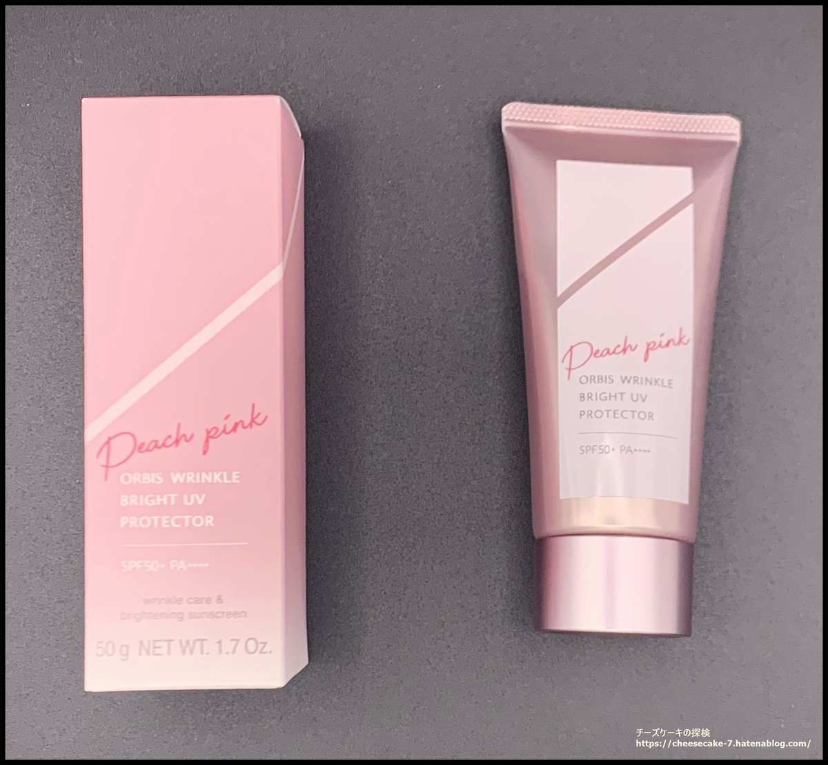 オルビス リンクルブライトUVプロテクターの通販 - 【メイク