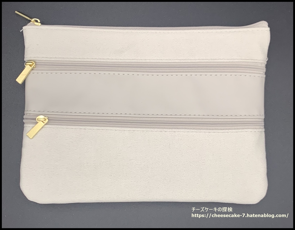 2025年10月】今回オルビスユー ドット購入でノベルティ「3段