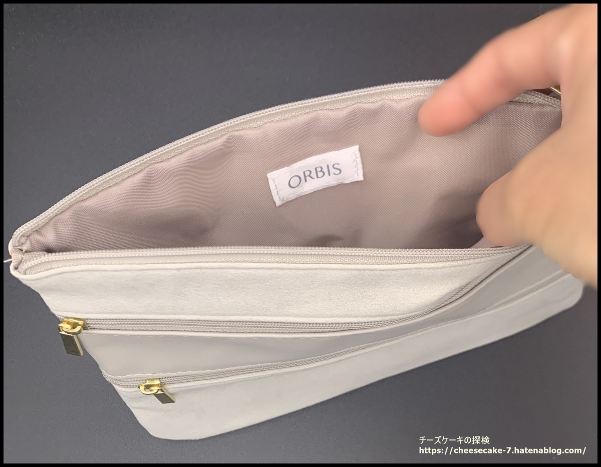 オルビスユードット 3点セット つめかえ用➕3段ファスナーポーチ 2025年10月】今回オルビスユー ドット購入でノベルティ「3段