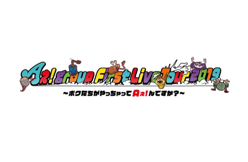 f:id:cheesecake_0729:20191124105106j:image