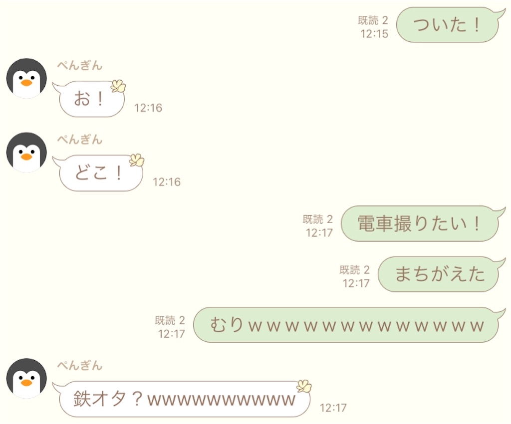 レッツ お友達紹介 という名の思い出日記 月曜からオタ活