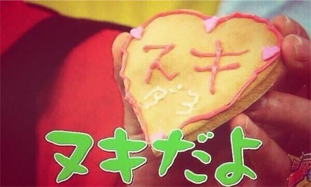 f:id:cheesecake_0729:20200316113540j:image