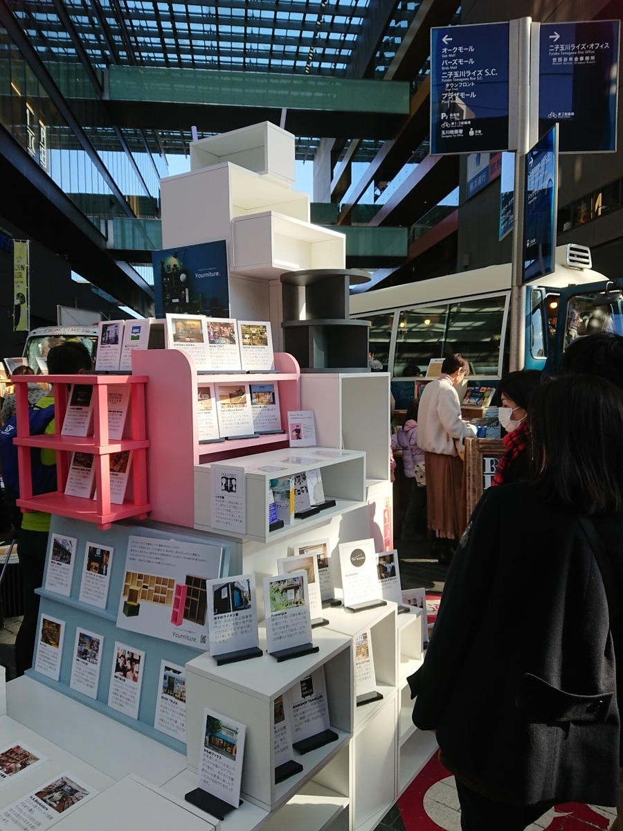 f:id:cheeselabo:20200201224252j:plain