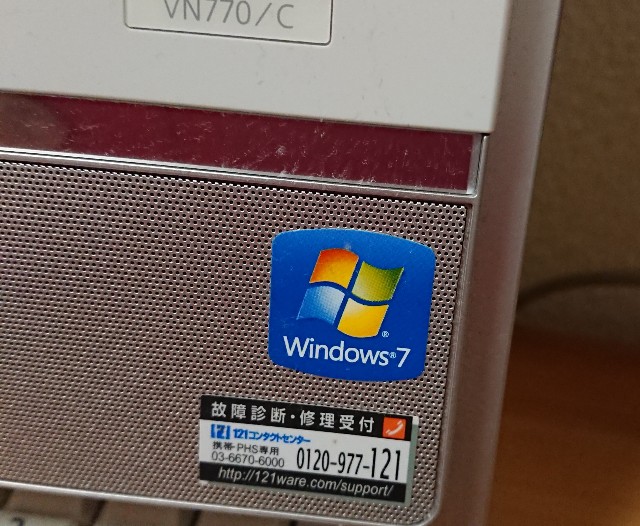 f:id:cheeselabo:20200202235314j:image