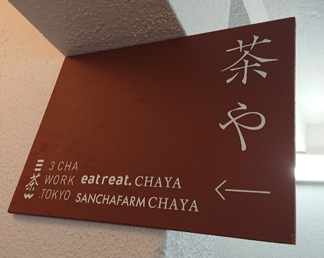 f:id:cheeselabo:20200205232929j:image