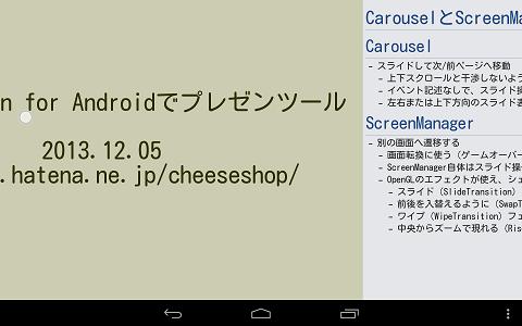 f:id:cheeseshop:20131205201631j:image:left f:id:cheeseshop:20131205201631j:image:left