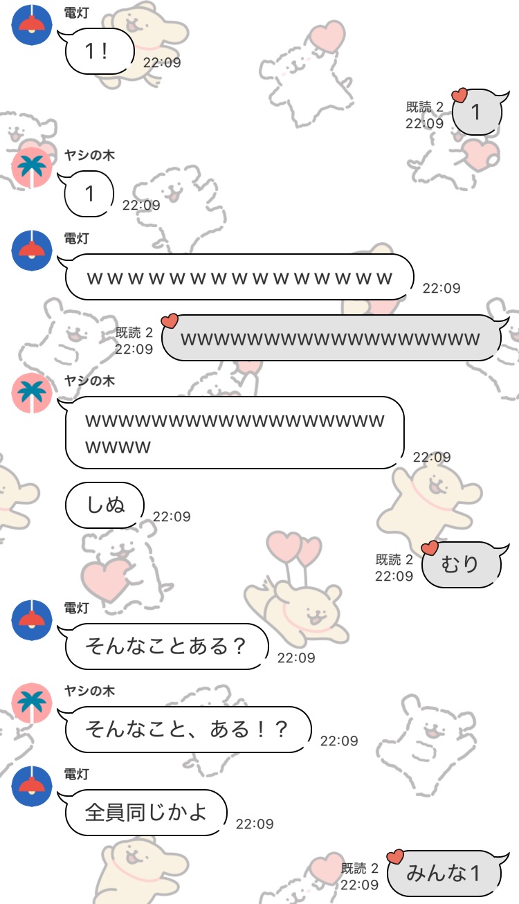 f:id:cheez_o:20250912145033j:image