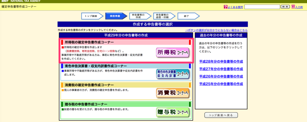 f:id:cheeze-qol:20180128161321p:plain f:id:cheeze-qol:20180128161321p:plain
