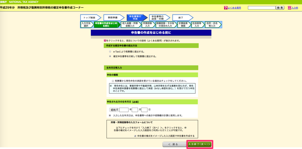 f:id:cheeze-qol:20180128162219p:plain f:id:cheeze-qol:20180128162219p:plain