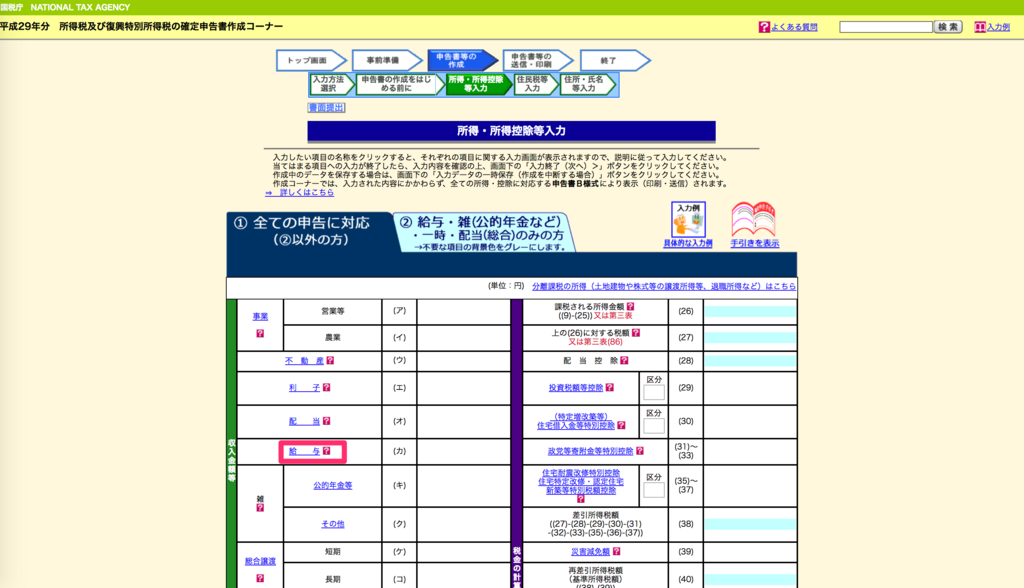 f:id:cheeze-qol:20180128164301p:plain f:id:cheeze-qol:20180128164301p:plain