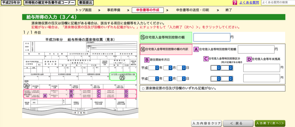 f:id:cheeze-qol:20180128165145p:plain f:id:cheeze-qol:20180128165145p:plain